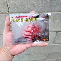 뜨끈뜨끈 어깨 전용 붙이는 핫팩 손난로 찜질, 1개