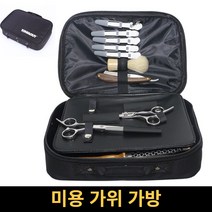휴대용 이발사 가방 미용 도구 보관 barber 가위 살롱 대용량 저장 상자 다기능 나일론 다중 포켓 케이스, l