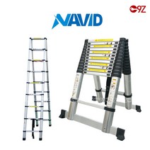 나비드 접이식 안테나 사다리 알루미늄 일자형 H형 A형겸용 A형 전봇대사다리, A형 3.2M