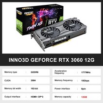 그래픽 카드 inno3d 새로운 rtx 3060 rtx3060 ti 게임 8g 12g, rtx 3060 12기가