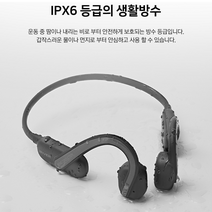 아이리버 골전도 무선 이어폰, 본상품선택, 본상품선택