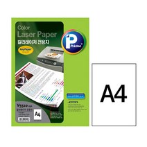 프린텍)컬러레이저 전용지(A4-100g250매-10권입), 단품