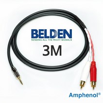 벨덴 BELDEN 1192A 3.5mm + 2RCA 암페놀 amphenol 스테레오 케이블 3M