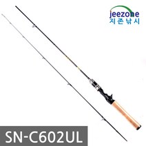 지존낚시 베이트릴용 UL루어대 SN-C602UL, 콜크