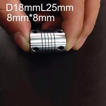 공압 부품 알루미늄 직경 18mm 길이 25mm 내경 3mm ~ 커플러 플렉시블 샤프트 커플링 인코딩 커넥터 CNC, 12 8x8mm