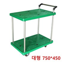 과수원작업장 플라스틱 이동카트 2단 대형 야채진열 어린이집 수레바퀴 공장용 업소용, P대차 2단 대