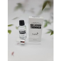 루핀띠너30ml 폴리쉬띠너 메니큐어희석제