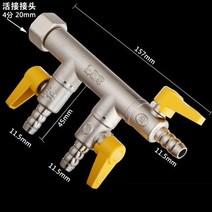 부안상사 1입구 DN15 황동 밸브 3 방향 볼 4 션트 리셋 천연 가, 05 5
