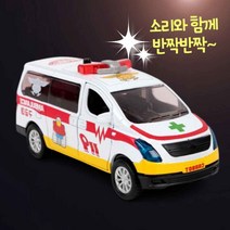 초딩 남자애들 구조대 119 구급차 장난감 장남감 자동차 3살 4살 5살 남아 선물 풀백카