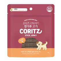 1+1 강아지육포 강아지져키 캥거루고기