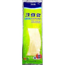 오너클랜 식품 전용 고무 장갑 크린랩 중 X100개 주방용 업소용, 사또마켓 1