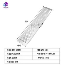 오토바이 자전거 경사판 이동형경사로 계단, 아연도금철경사길120*23CM단괴