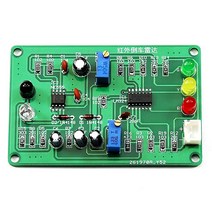 Gikfun SMD 적외선 반전 레이더 연습 납땜 키트 용접 트레이닝 보드 Arduino DIY EK1950용