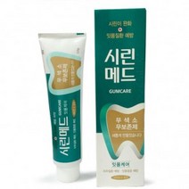 XED779855시린메드 검케어 치약 125g, 1