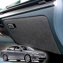 글로브박스커버 구형제네시스 퓨얼 스크래치방지, 없음, 제네시스