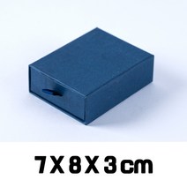 공박스 고급 C형 구디백 단상자 싸바리 박스 포장 선물 상자