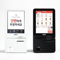 카드플러스 셀프계산대 무인 포스기 키오스크, 1.가맹하신 기존사업자, 화이트