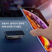 차량용 자석 거치대 마그네틱 자동차 거치대, 그레이, 1개