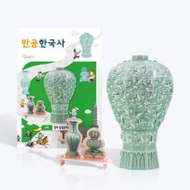 방과후 교재 교구 만공한국사 고려 청자 상감운학문 매병-72394EA, 본상품선택, 1, 본상품선택