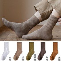 흑백 기모 보온 타올 자남성 전면 중목 추동 계절 순면 남자겨울양말