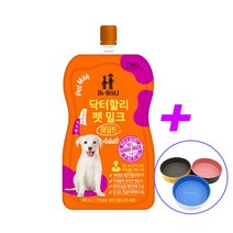 루리펫 닥터할리 저지방 펫밀크 200mL 10개입 강아지 고양이 눈 뼈 건강 변냄새 완화 피부보습 -선물증정-, 어덜트