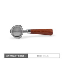 드롱 반자동 커피 머신 헹굼 부품 파우더볼 바닥 없는 손잡이 원목 기구, 옵션01