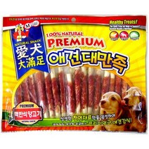 강아지 애견 간식 육포 비스켓 스틱 맥반석 양고기 애견껌고양이껌고양이캔강아지간식오래먹는개껌