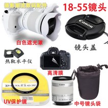 DSLR카메라렌즈 캐논 EOS200D100D 기계 부품 18 55STM 해빗가리개 UV 거울 뚜껑 1079729815, 단 구매하면 화이트 해빗가리개, 58mm