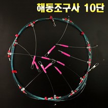 해동 한치채비 10단 한치 스테 목줄 에깅 바늘 채비줄, 01.HA-1398 한치채비10단