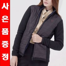 러버시블 뽀글이 후리스 양면자켓 멜보르 여성