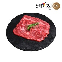 농협안심한우 1등급 부채살 200g, 단품
