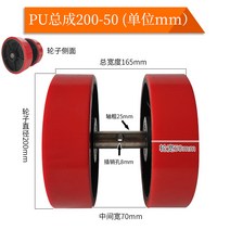 수동 포크 휠 어센 나일론 유압 소 부품 대전 트레일러 고소형 운반 PU 리프트 베어링, 15. 프리미엄 PU200x50아센(고정밀 베어링)