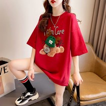 G2E1745 여성반팔티셔츠 루즈핏톱 반팔티 여자의류 여자쇼핑몰 여성나시티 여성티셔츠 여성가디건 노브라티 봄여름 유행 브랜드반팔티 오버핏 여성카라티셔츠 여성여름티셔츠 여성쇼핑몰