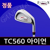 포틴 TC560 포지드 남성 아이언 초보 입문자 중상급자 남자 포틴 아이언세트, 7아이언(5-P/A), NS 950 S