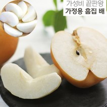 22년 햇배 가정용 신고배 5kg 10kg 산지직송 제철, 10kg(12~14과내외)