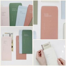 [우수제품]^^&&^^ 로얄 용돈봉투 5매 명절 어버이날 부부의날 용돈 상품권 결혼기념일 추석 설날 생일.기념, 어머니