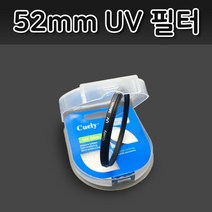 UV 렌즈 필터 52mm 니콘 D780 D3500 D850 D7500 호환, 본상품선택, 본상품선택