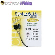 거상코리아 J피싱-S우끼멈춤고무/찌스토퍼/면사매듭/우끼도매, 소-000079