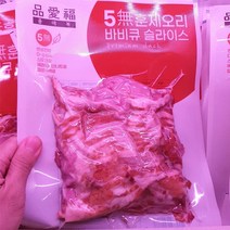 품애복 훈제 오리슬라이스 500g, 아이스박스포장
