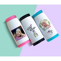포토텀블러 주문제작 사진 보온병 굿즈 보온보냉 어린이 인쇄 생일선물 답례품, 250ml, 빨대텀블러