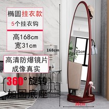 이동식 전신거울 거울 예쁜 엔틱 수납 아치형 대형 수납형 빈티지 포토존 비정형 원목, 아니요, D