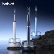 샤오미 Bebird 비버드 이어스캐너 Note5/Note5 Pro 귀내시경 귀이개 귀청소기, 화이트 받침대미포함