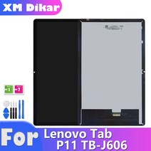 태블릿PC 레노버탭 p11p11 plus j606 tb-j606f tb-j606ln, 오리지널 블랙