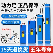 전동킥보드보조배터리 납짝이파워뱅크 튜닝 벌크 전동, 36V10AH 새로운 국가 표준 [방폭]