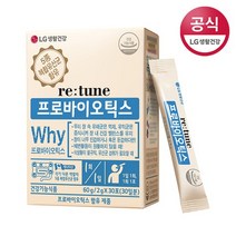 리튠 프로바이오틱스 (30포 1개월분), 단품, 단품