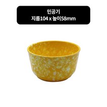 추천 박나래퐁듀그릇 인기순위 TOP100 제품을 소개합니다