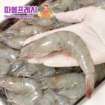 [생흰다리새우] 국산 급냉 새우 20~29미내외 왕새우 대하 신안 흰다리새우, 1개, 1kg