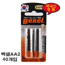 홀라[도매포유]벡셀AA2-40개입(2*20카트), 상세페이지 참조, 상세페이지 참조