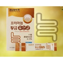 장건강관리 배가부글부글 쾌변 숙변 잔변 온가족건강 장내가스 화장실직빵 맛있는유산균 할머니유산균 노인영양제 프리미엄유산균 홈쇼핑유산균 프리미엄프로바이오틱스 약국유산균