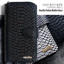 갤럭시 S22 SMS901 폴리아 월렛형 다이어리 케이스 보조배터리 필수품, 쿠팡 다팔자 본상품선택, 쿠팡 다팔자 본상품선택